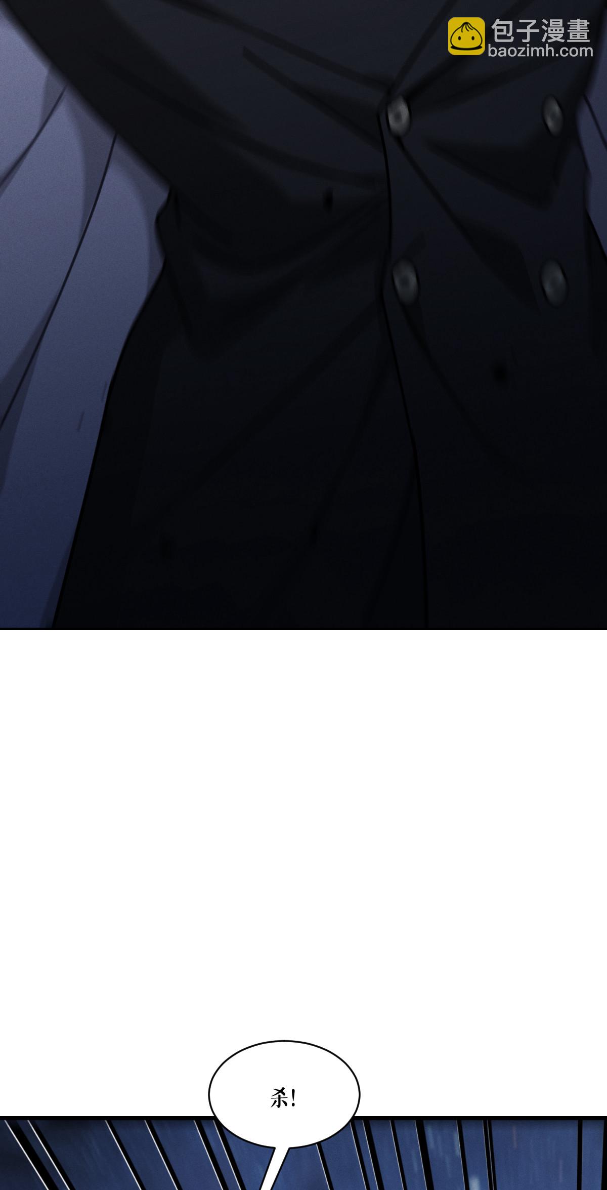 第94话 吃了你(1/2)-第96话