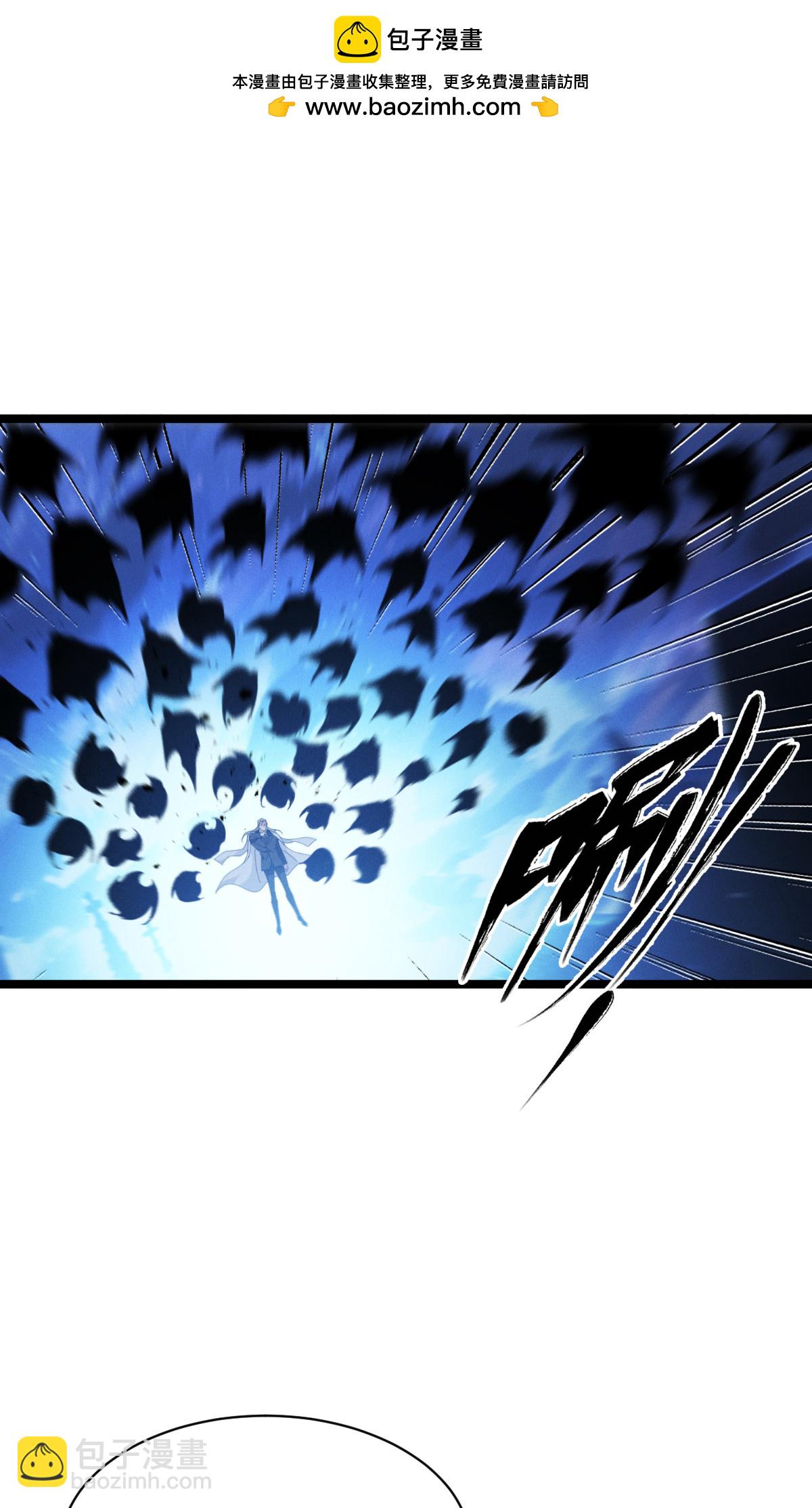 第94话 吃了你(1/2)-第96话