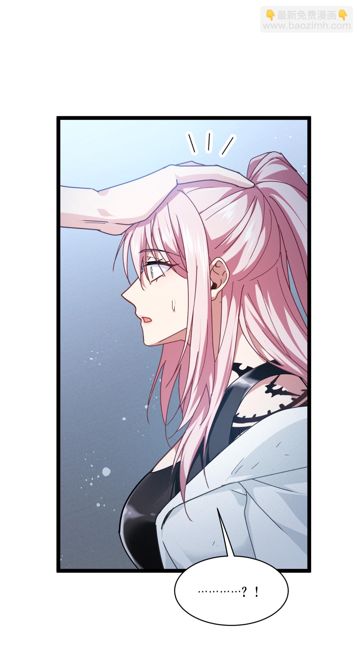 第94话 吃了你(1/2)-第96话