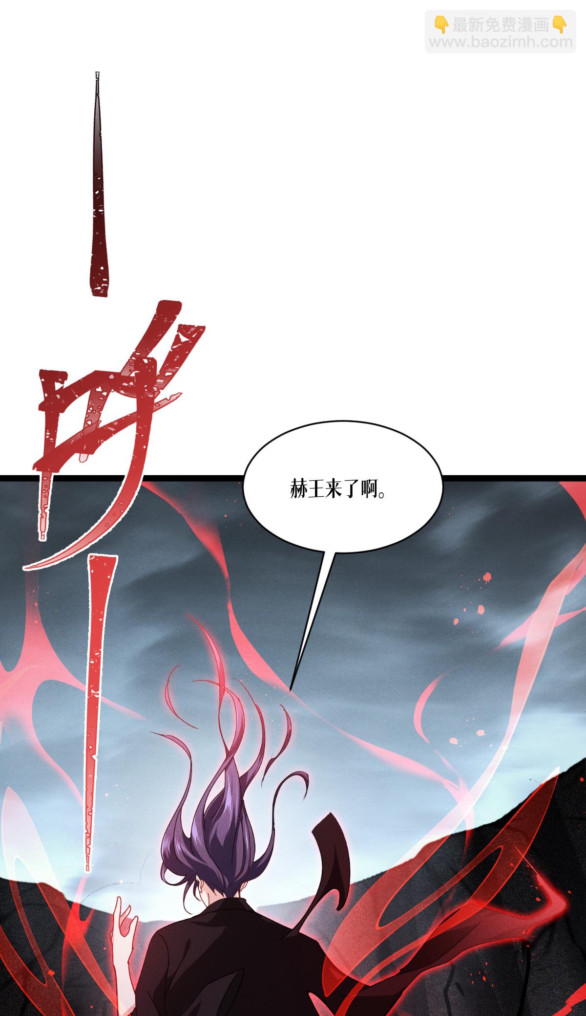 第94话 吃了你(1/2)-第96话