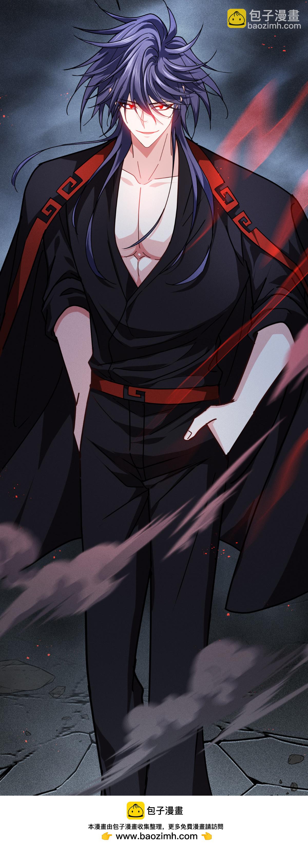 第94话 吃了你(1/2)-第96话