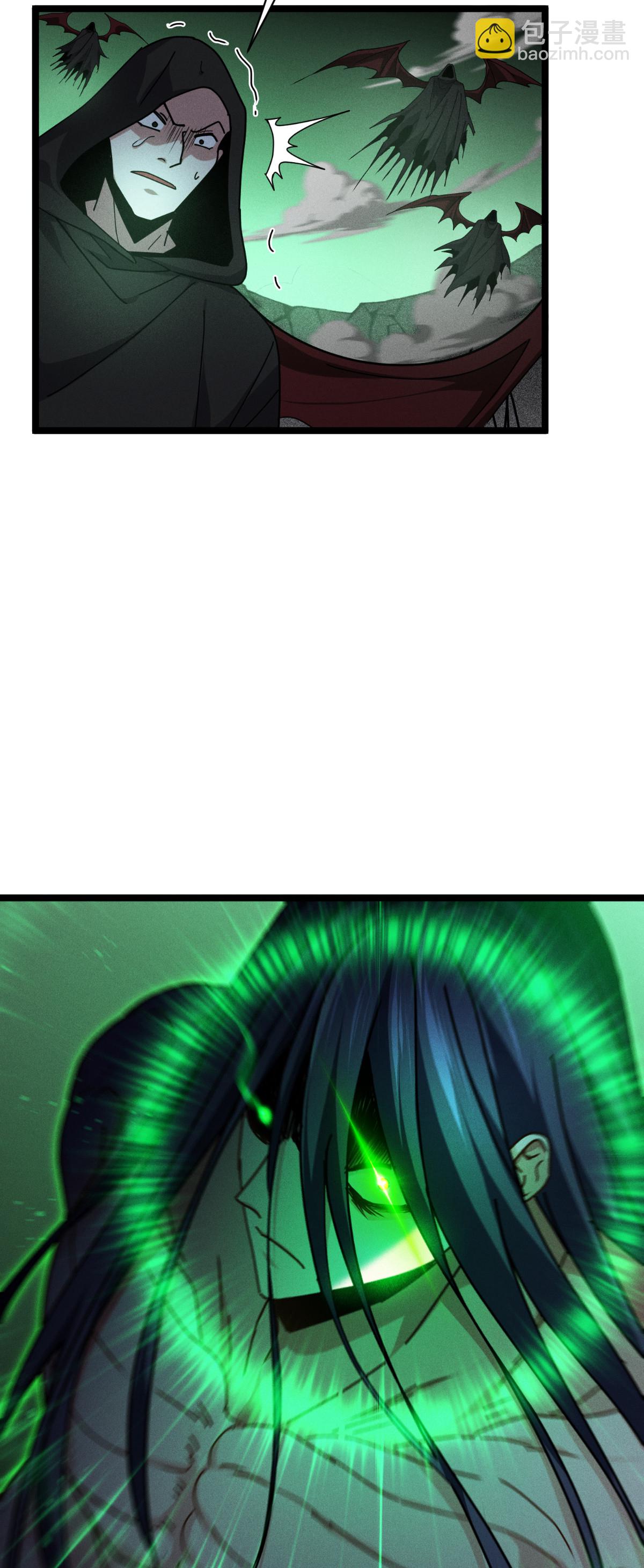 第94话 吃了你(1/2)-第96话