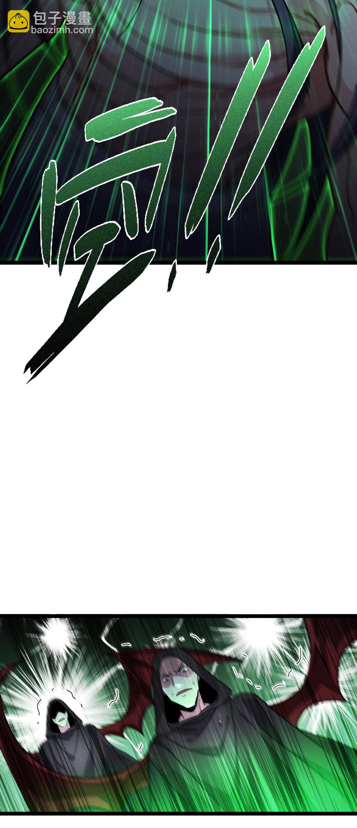 第94话 吃了你(1/2)-第96话