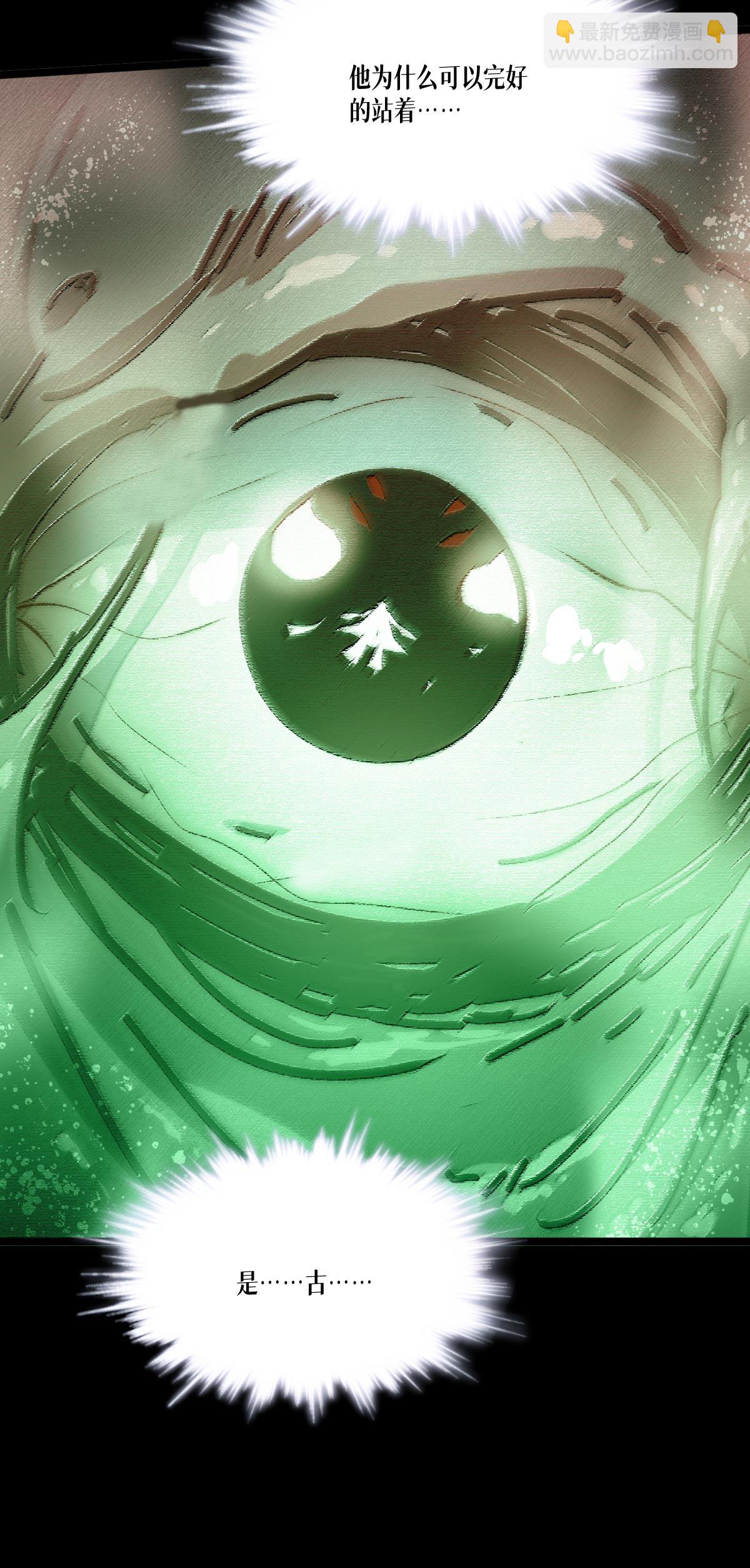 第96话 丧钟(1/2)-第98话