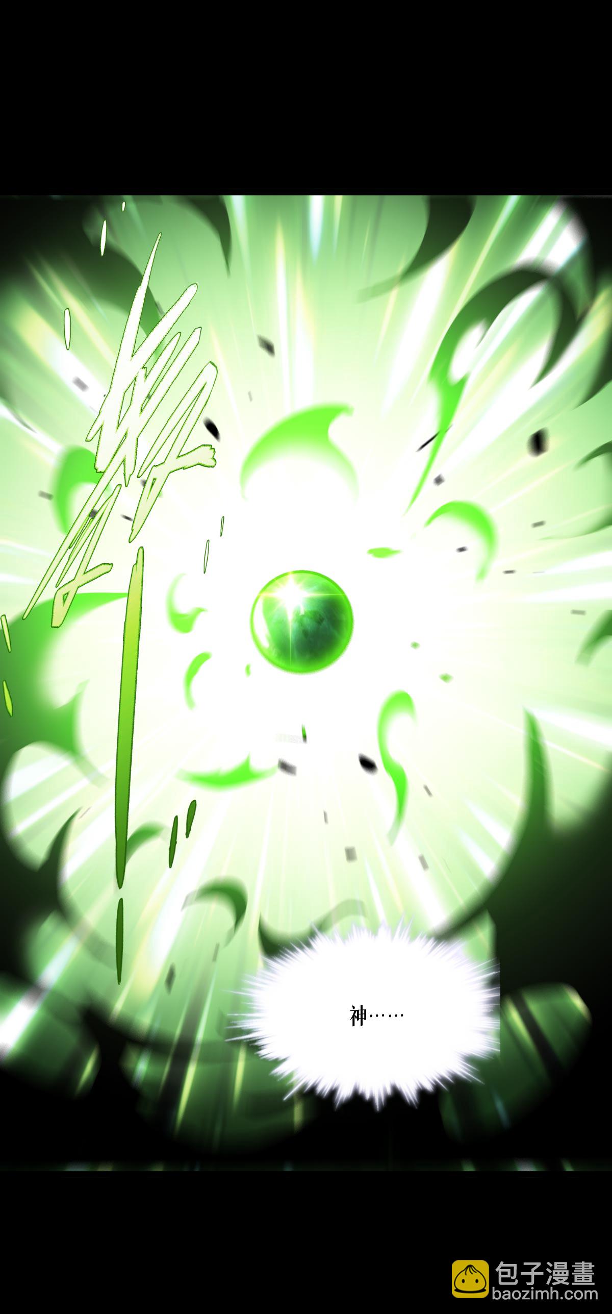 第96话 丧钟(1/2)-第98话