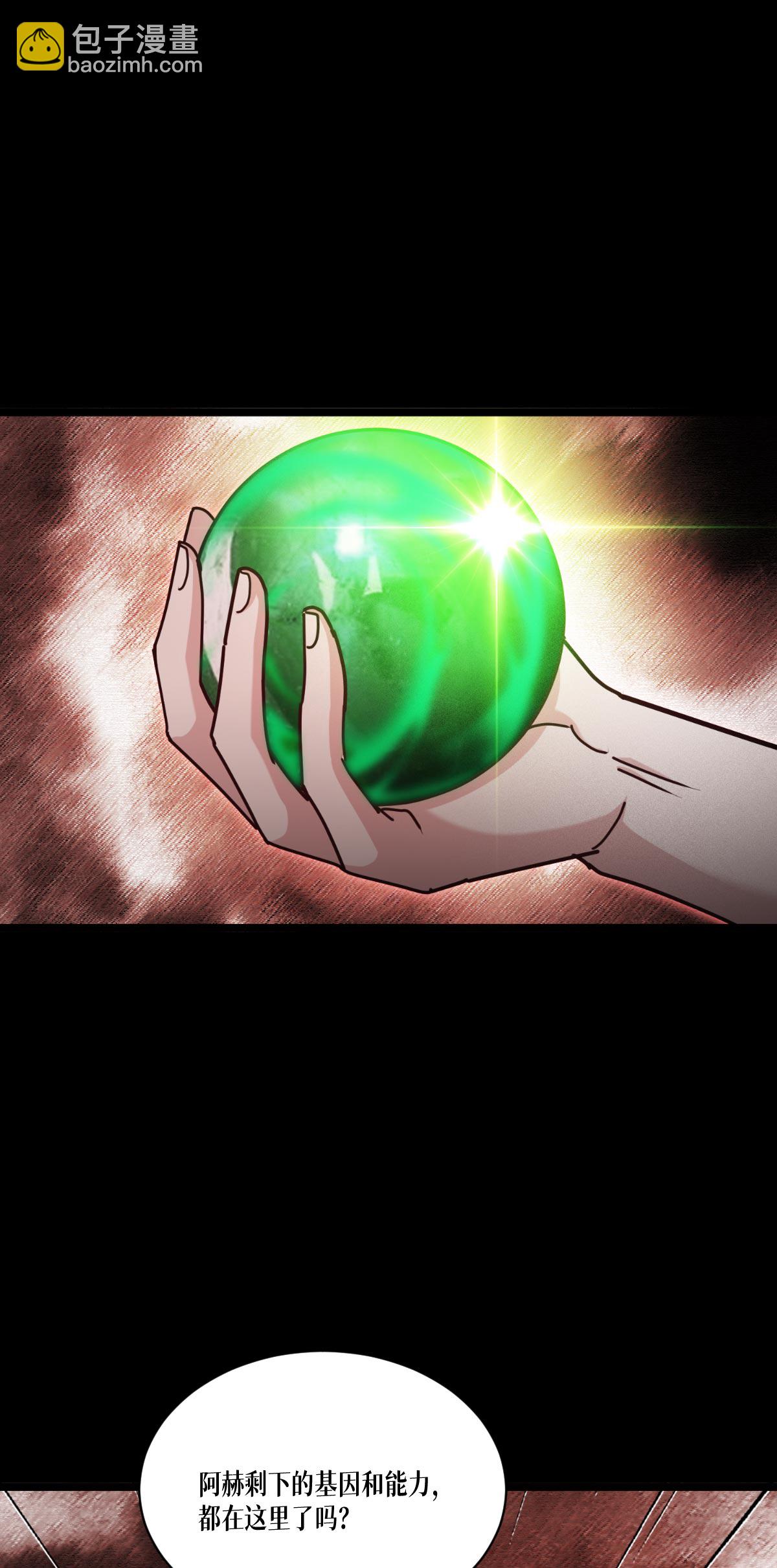 第96话 丧钟(1/2)-第98话