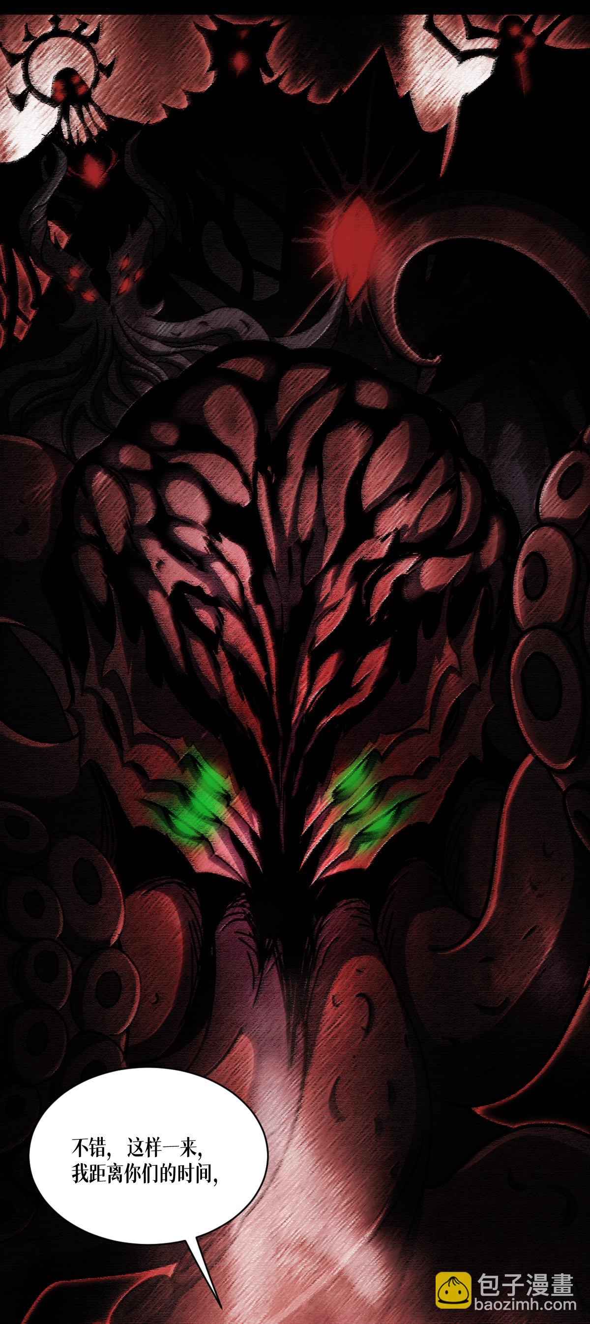 第96话 丧钟(1/2)-第98话