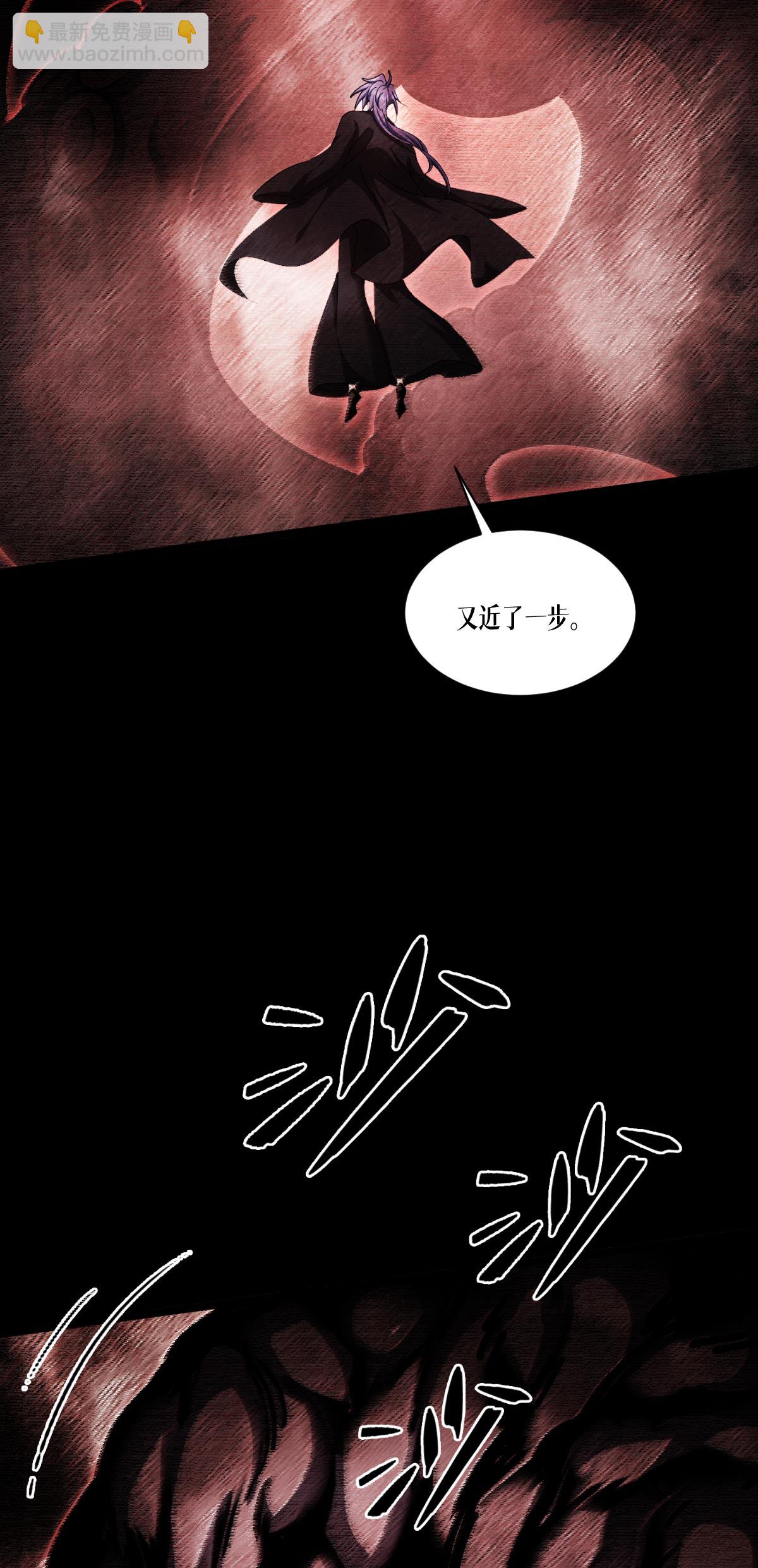 第96话 丧钟(1/2)-第98话