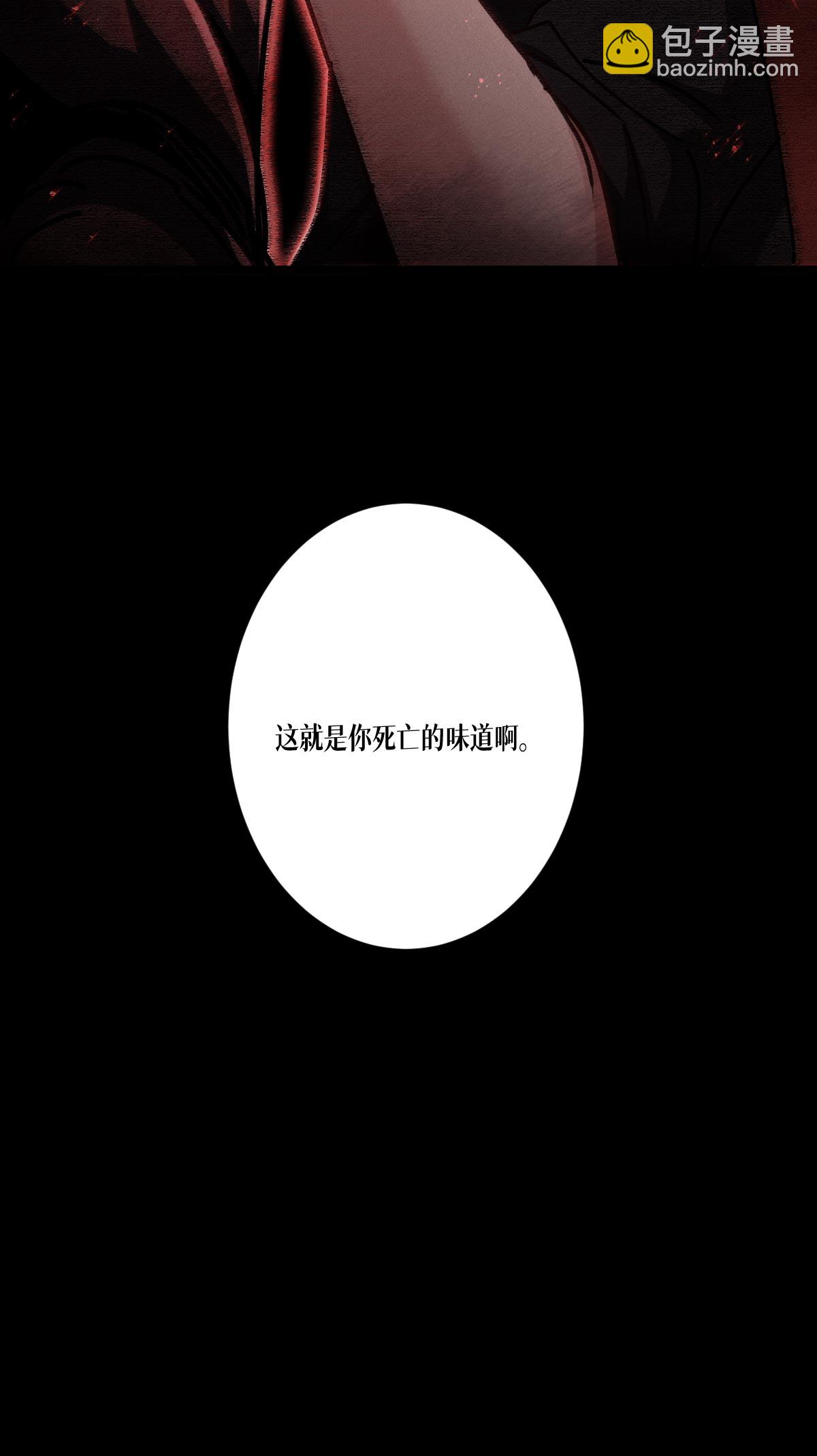 第96话 丧钟(1/2)-第98话