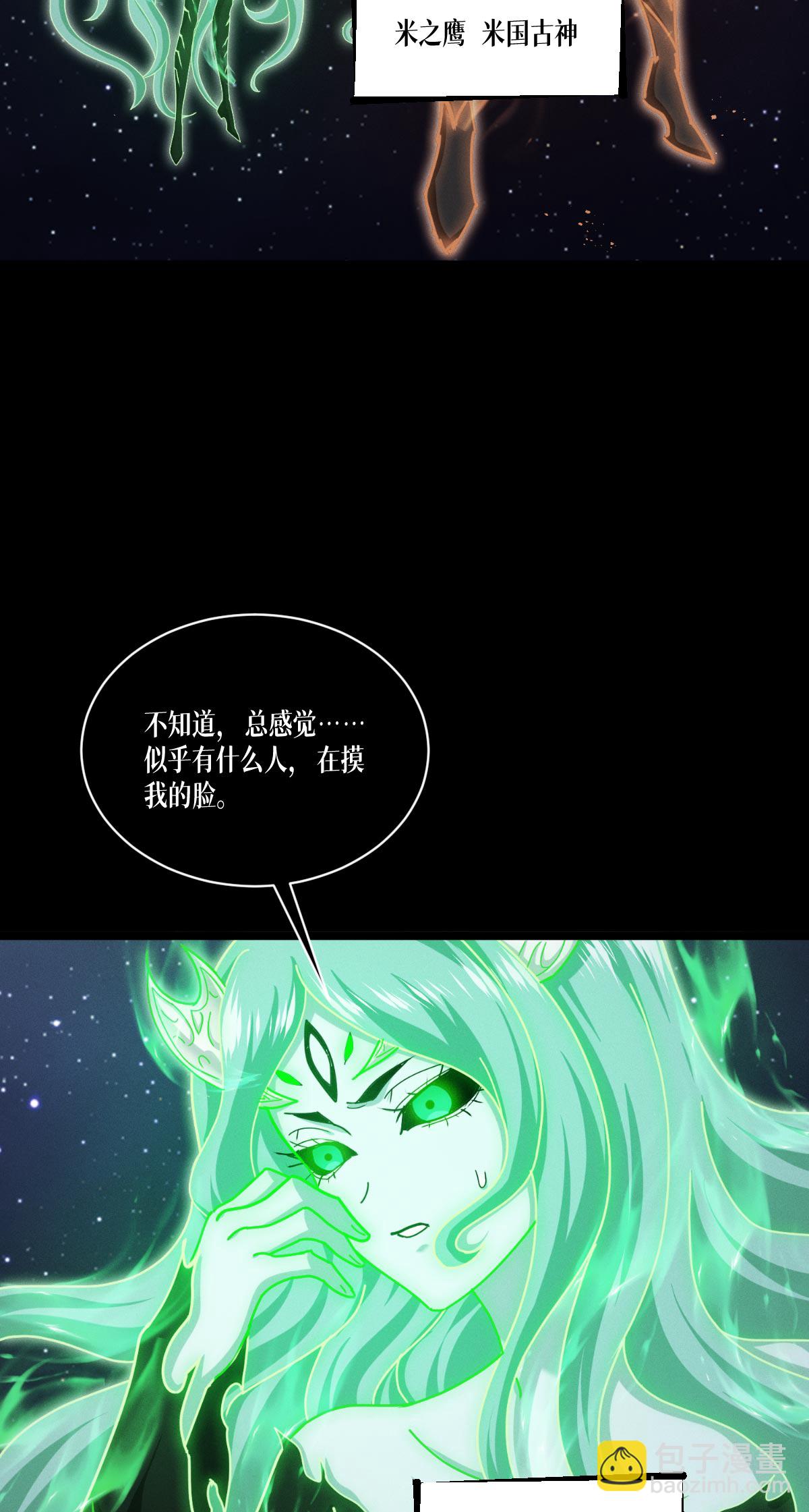 第96话 丧钟(1/2)-第98话