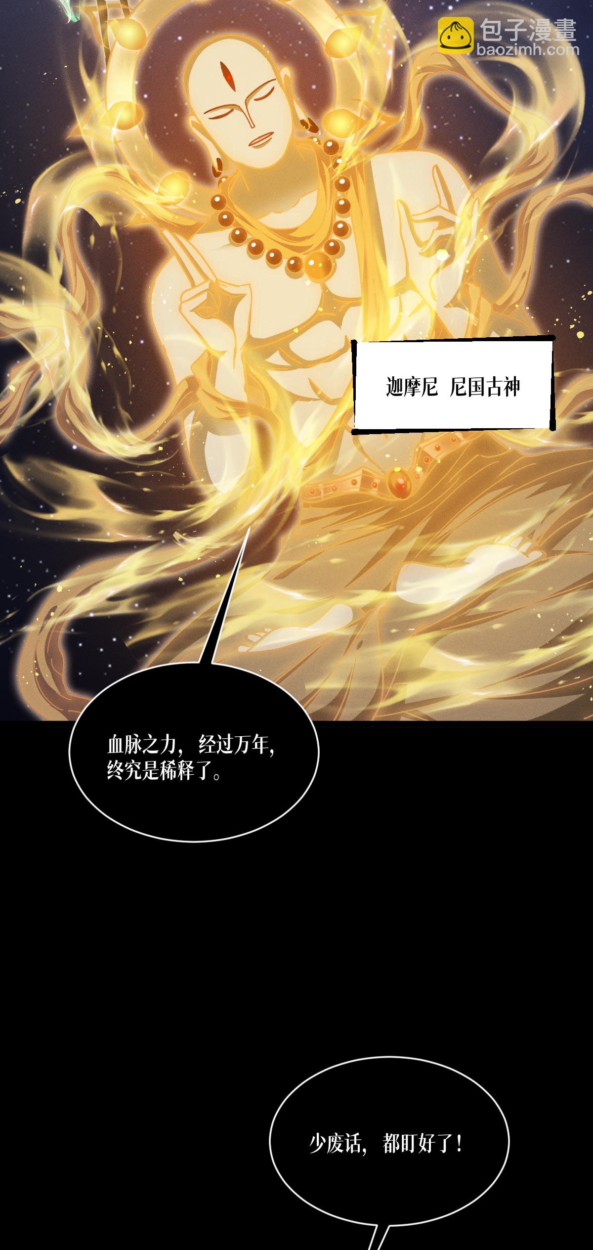 第96话 丧钟(1/2)-第98话