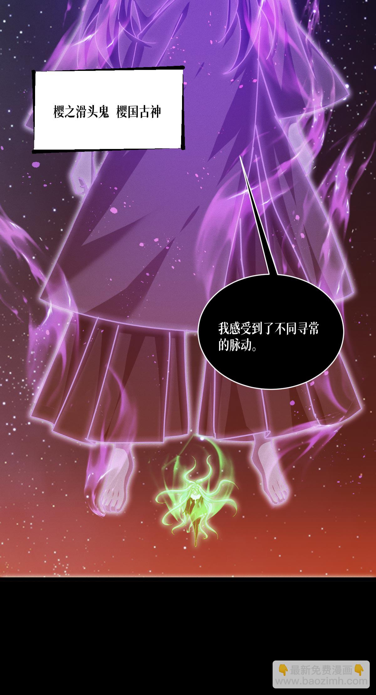 第96话 丧钟(1/2)-第98话