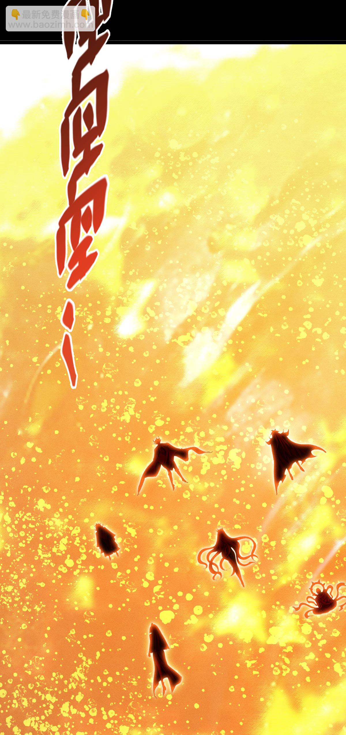 第96话 丧钟(1/2)-第98话