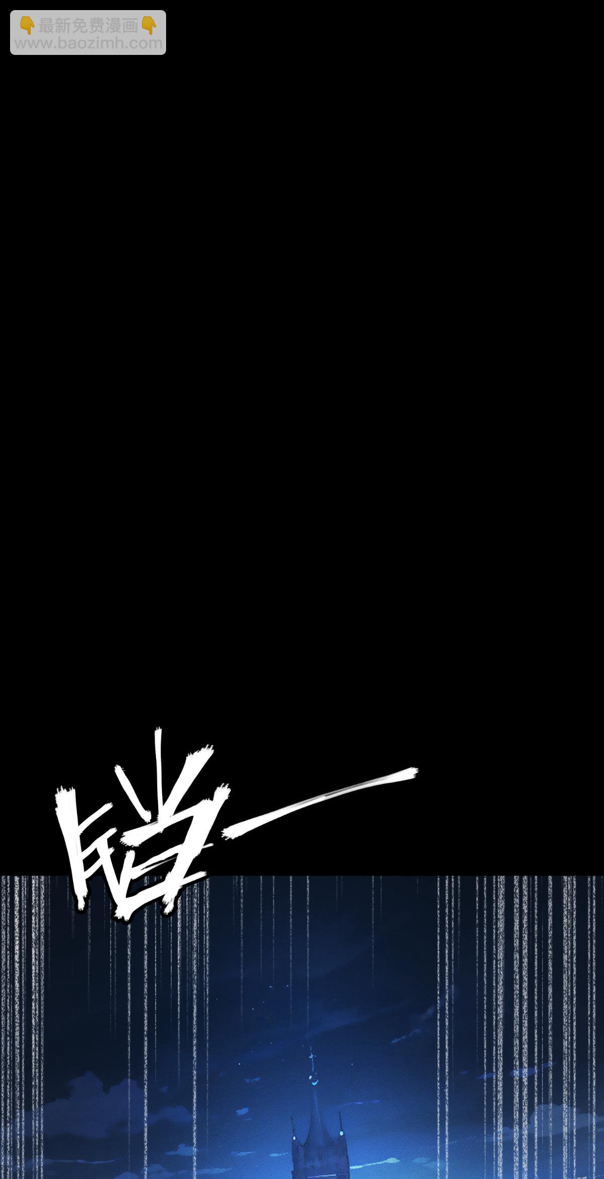 第96话 丧钟(1/2)-第98话