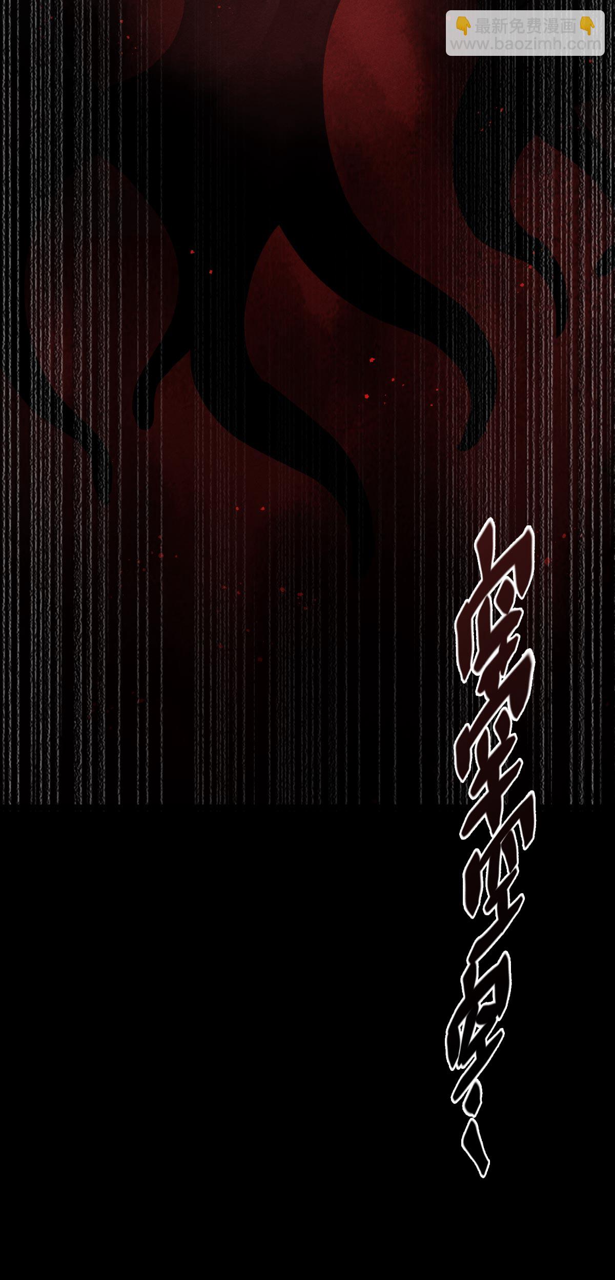 第96话 丧钟(1/2)-第98话