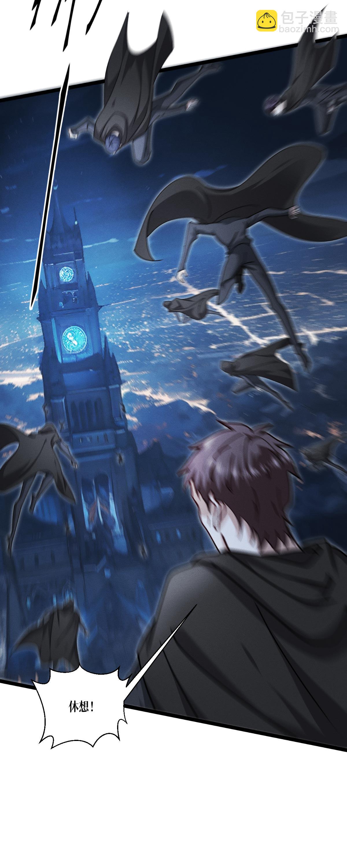 第96话 丧钟(1/2)-第98话