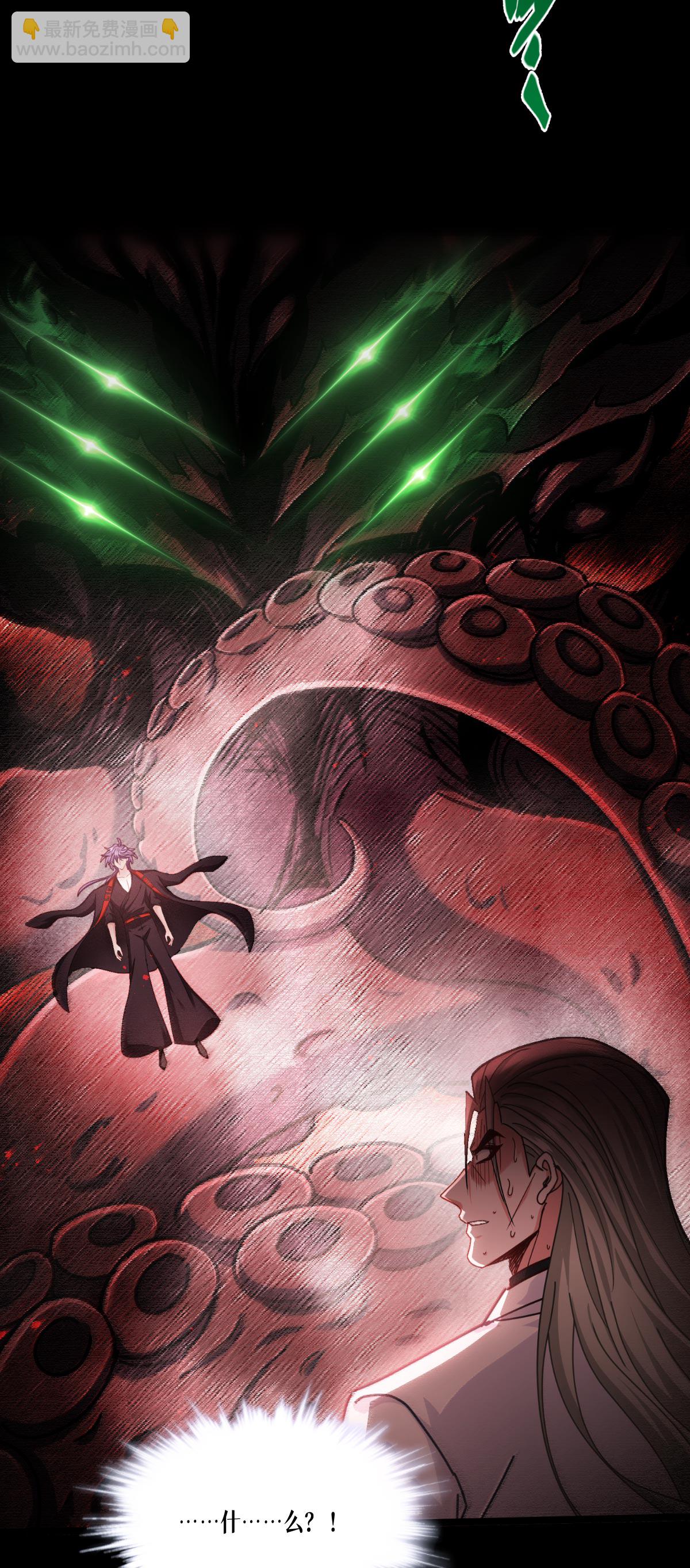 第96话 丧钟(1/2)-第98话