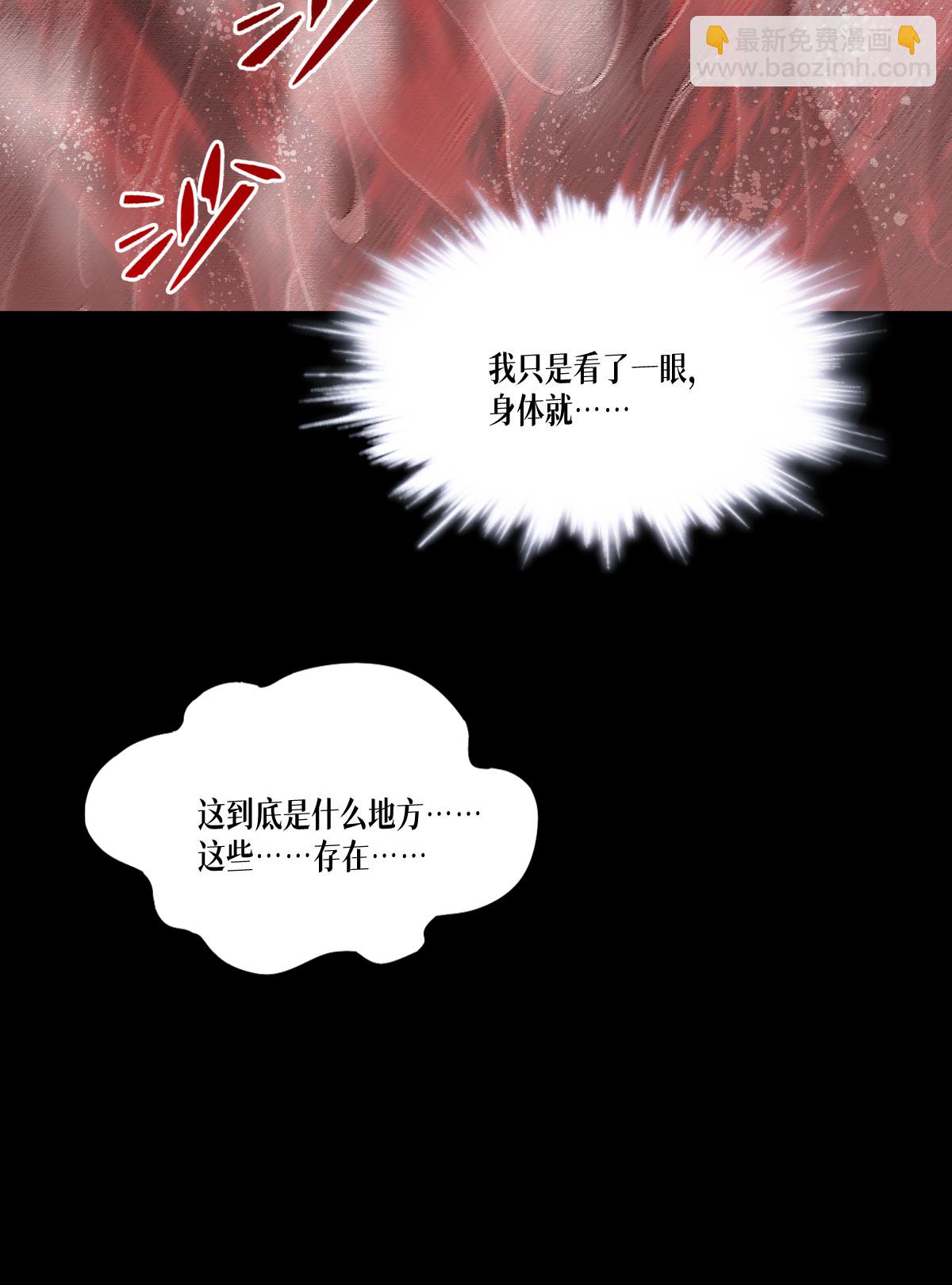 第96话 丧钟(1/2)-第98话