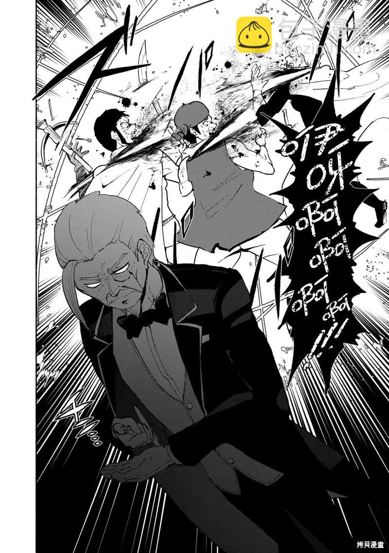 被遺棄的精靈是世界上最強最可愛的! - 第3.1話 - 2