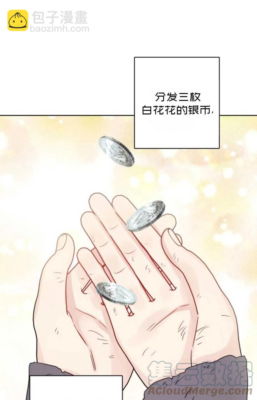 被遺棄的妻子有了新丈夫 - 第52話(2/2) - 2