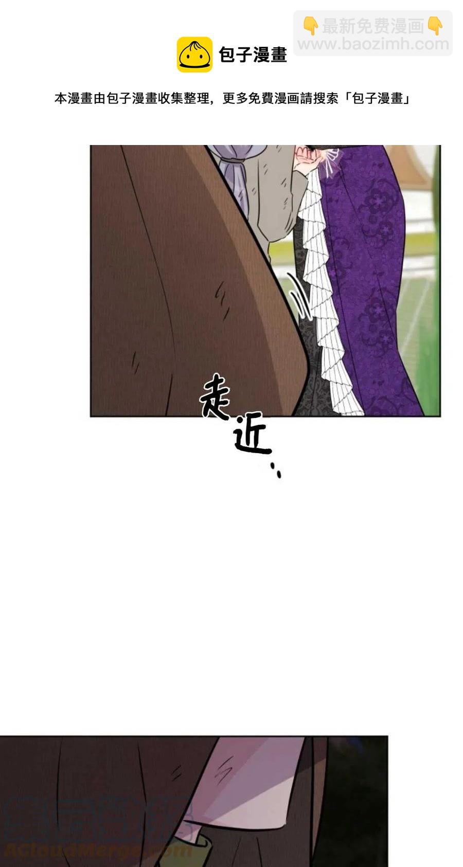 被遺棄的妻子有了新丈夫 - 第52話(2/2) - 5
