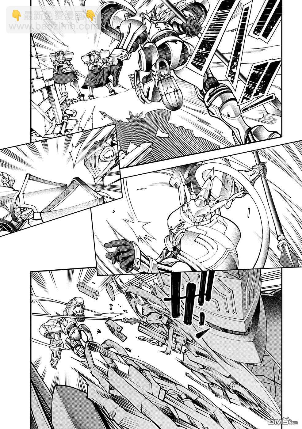 被以全班最低價賣掉的我，實際上數值最頂 - 第10話 - 1