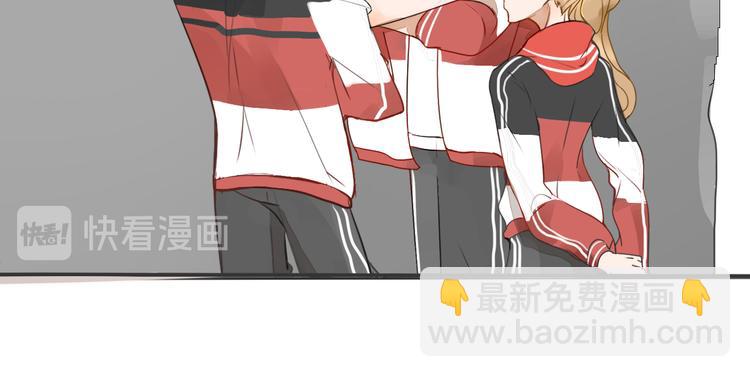 被遺忘的暗戀 - 第2話 套路(3/3) - 6