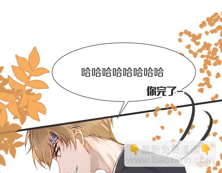 被遺忘的暗戀 - 第2話 套路(3/3) - 6