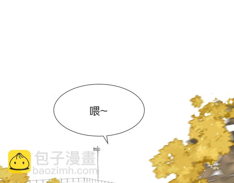 被遺忘的暗戀 - 第2話 套路(1/3) - 3