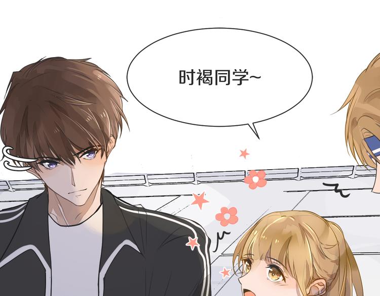 被遺忘的暗戀 - 第2話 套路(3/3) - 4