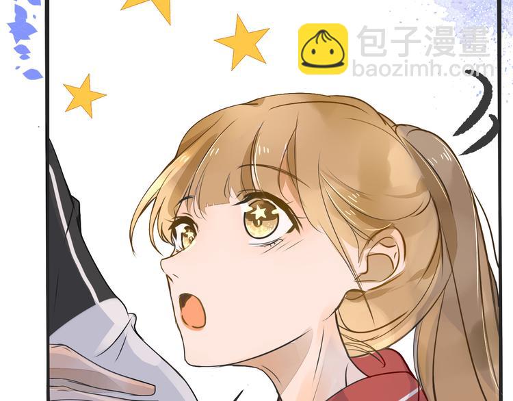 被遺忘的暗戀 - 第2話 套路(3/3) - 6