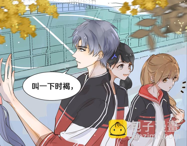 被遺忘的暗戀 - 第2話 套路(1/3) - 4