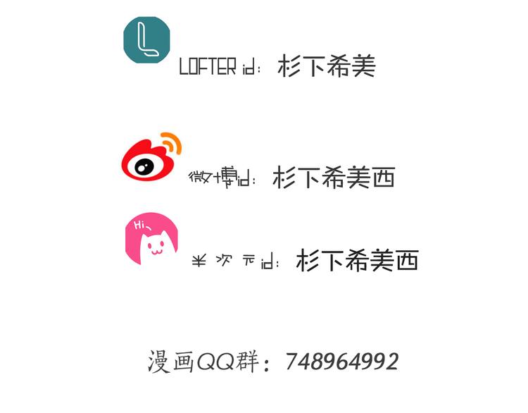 被遺忘的暗戀 - 第2話 套路(3/3) - 1