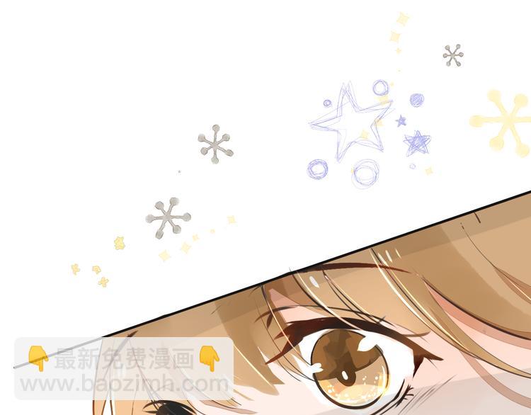 被遺忘的暗戀 - 第2話 套路(1/3) - 6