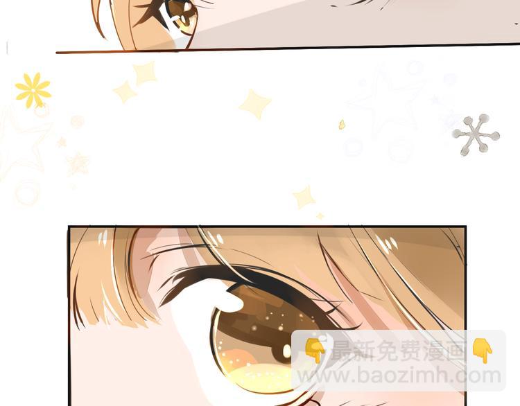 被遺忘的暗戀 - 第2話 套路(1/3) - 7