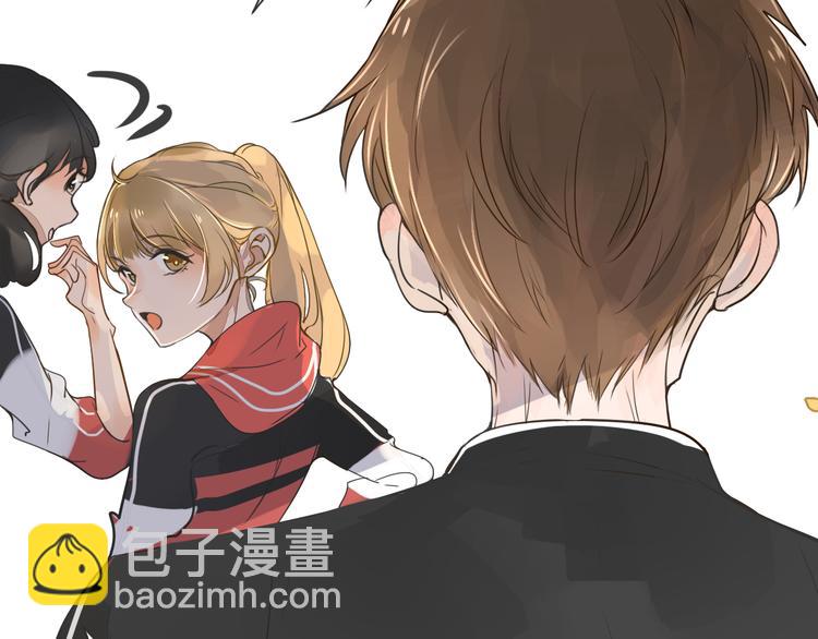 被遺忘的暗戀 - 第2話 套路(1/3) - 2