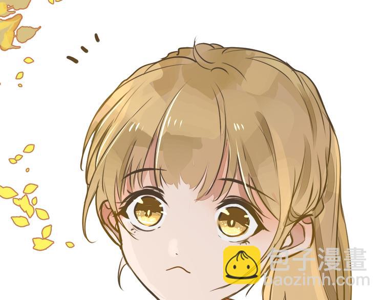 被遺忘的暗戀 - 第2話 套路(1/3) - 6