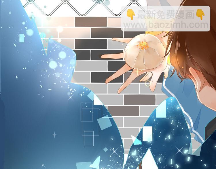 被遺忘的暗戀 - 第2話 套路(1/3) - 3