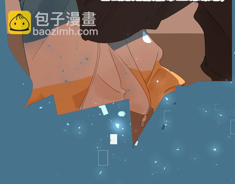 被遺忘的暗戀 - 第2話 套路(1/3) - 6