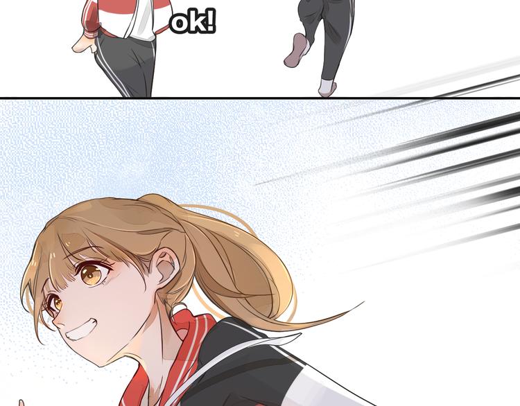 被遺忘的暗戀 - 第2話 套路(1/3) - 3