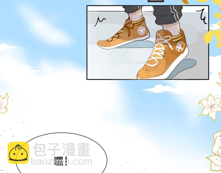 被遺忘的暗戀 - 第2話 套路(1/3) - 3