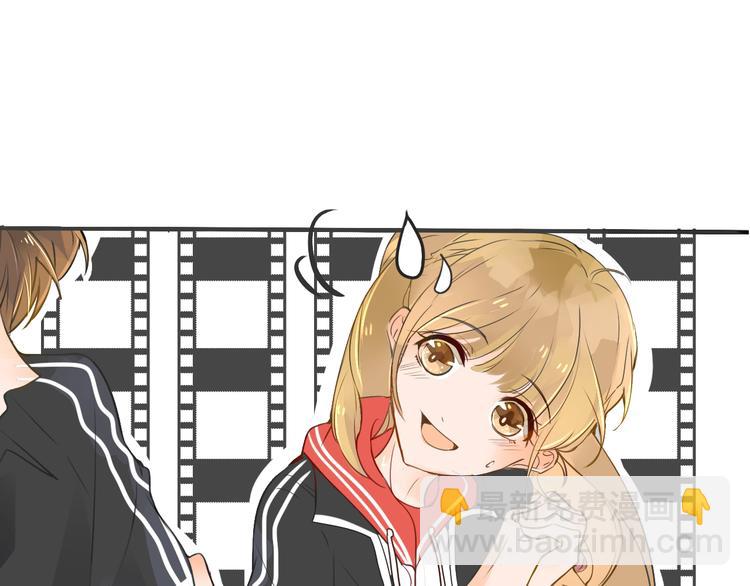 被遺忘的暗戀 - 第2話 套路(1/3) - 1