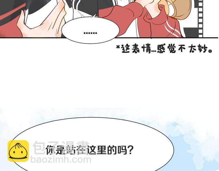 被遺忘的暗戀 - 第2話 套路(1/3) - 2