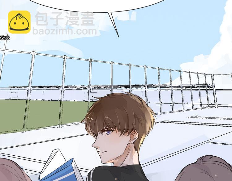 被遺忘的暗戀 - 第2話 套路(2/3) - 5