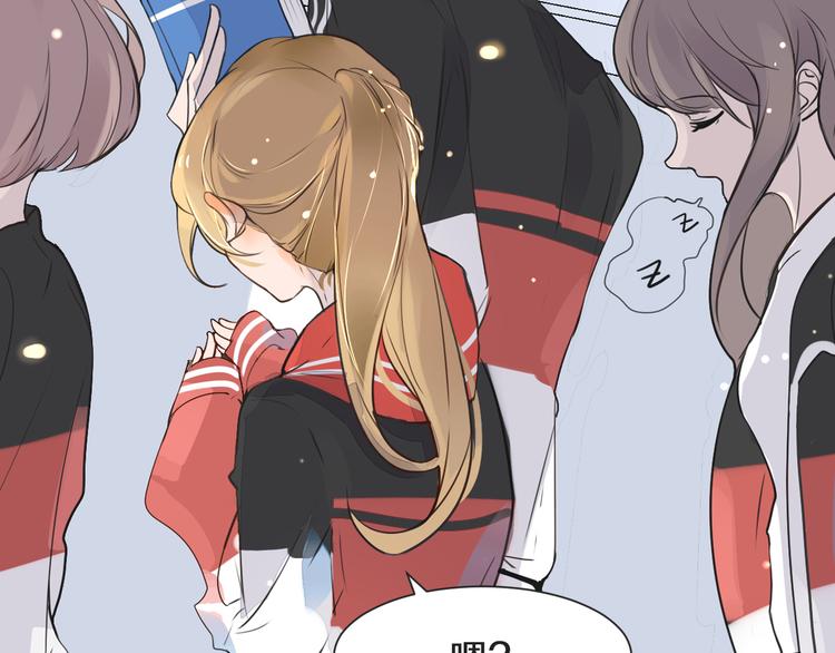 被遺忘的暗戀 - 第2話 套路(2/3) - 6