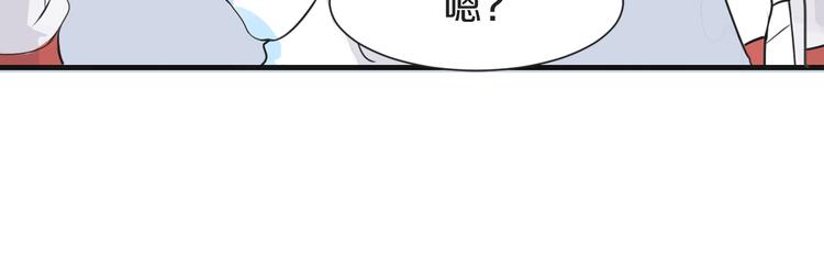 被遺忘的暗戀 - 第2話 套路(2/3) - 7