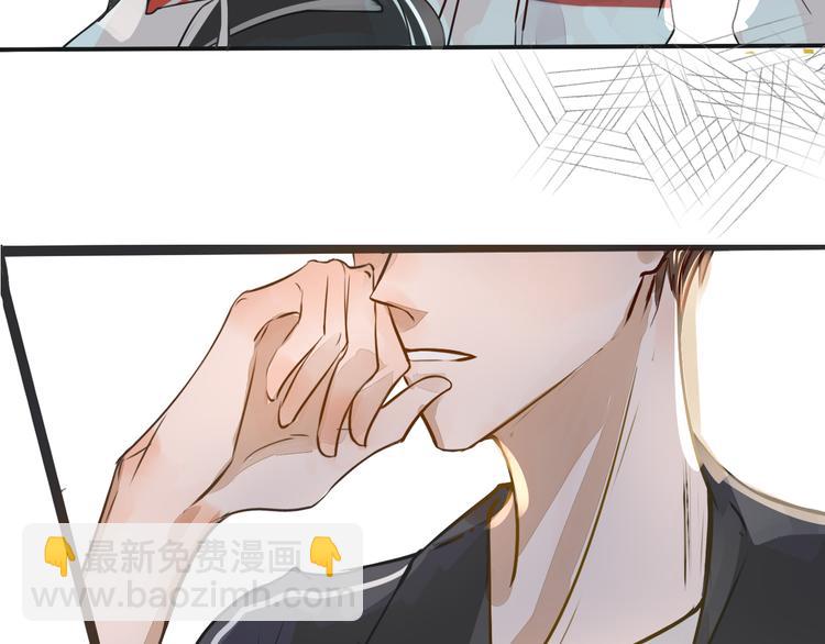 被遺忘的暗戀 - 第2話 套路(2/3) - 1