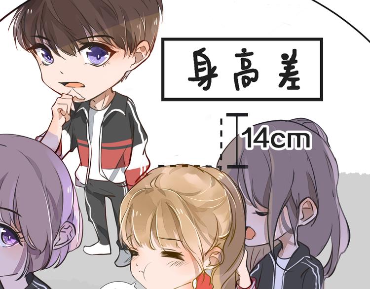 被遺忘的暗戀 - 第2話 套路(2/3) - 3