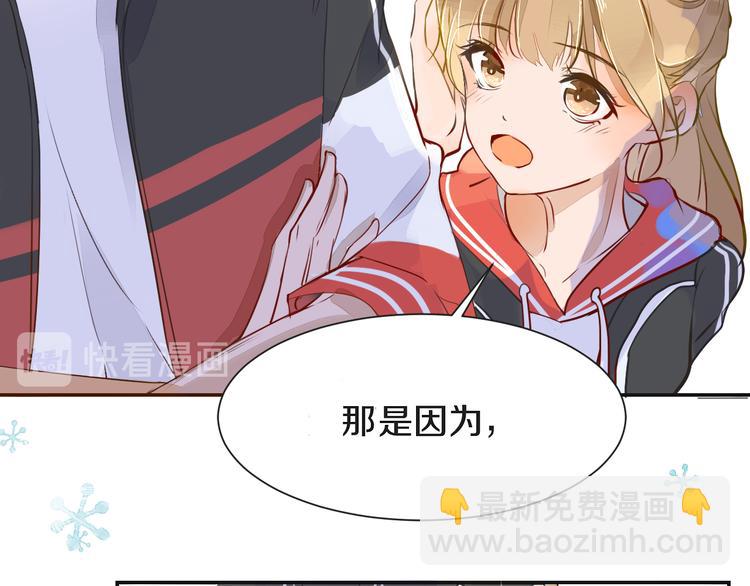 被遺忘的暗戀 - 第2話 套路(2/3) - 8