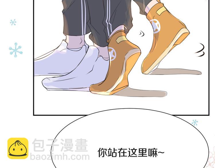 被遺忘的暗戀 - 第2話 套路(2/3) - 1